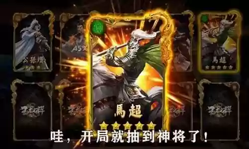 王者光辉最终阵容搭配表