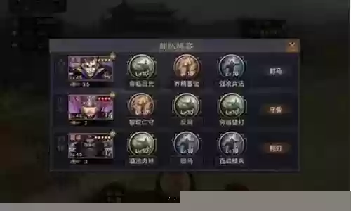 灵帝阵容搭配平民