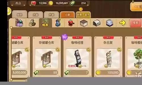 寻宝物语搭配阵容推荐