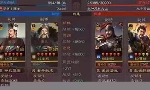 贾诩强力阵容怎么搭配