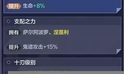 灵压对决后期阵容搭配