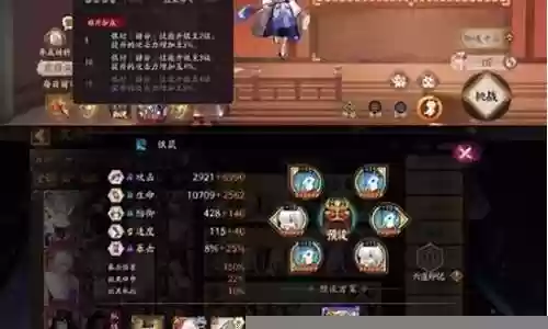 联动爬塔阵容搭配图