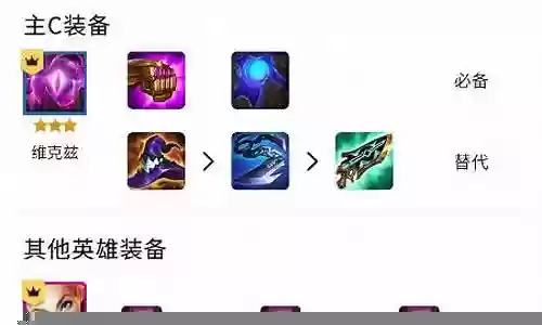 法师赫兹阵容搭配图片高清