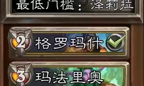 佣兵战绩最强阵容图文搭配