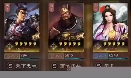 董卓貂蝉许攸搭配什么阵容