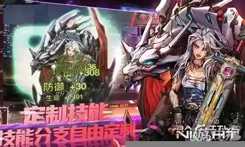 明日世界阵容搭配攻略图