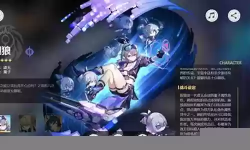 星铁阵容平民怎么搭配