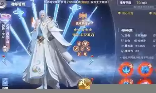 剑尘心刷图搭配阵容