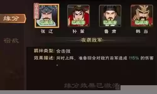 城主天下关羽阵容搭配