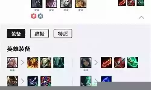 游侠灵魂搭配什么阵容好
