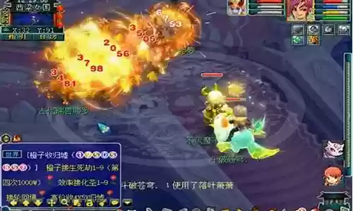 梦幻西游战骑搭配阵容