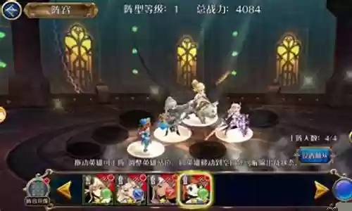 幻灵战歌推荐阵容搭配