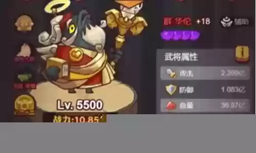 咸鱼平民华佗阵容搭配
