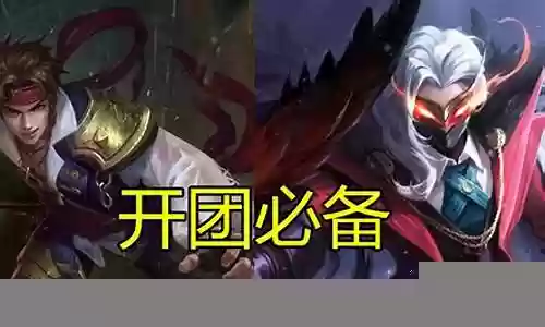 孙策搭配谁最强阵容打野