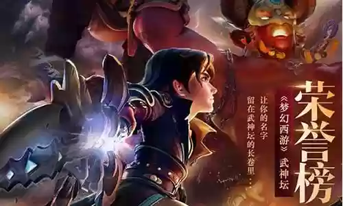 武神坛阵容搭配两物理