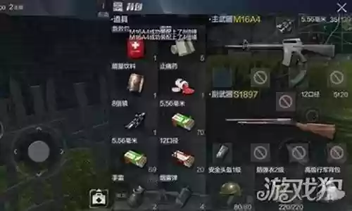光荣使命武器阵容搭配推荐