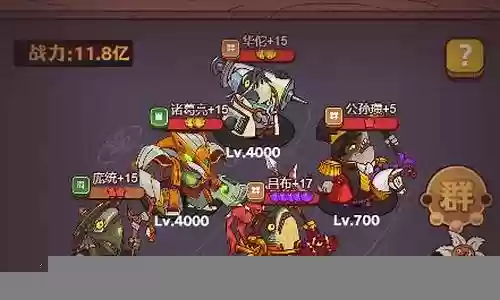 食神搭配什么阵容最强大