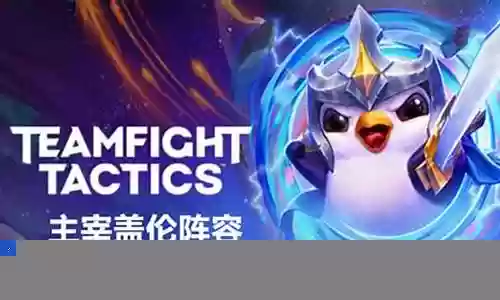 施法大师适合阵容搭配吗