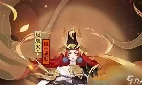 阴阳师凤凰阵容搭配