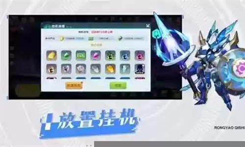 王者战神最强机架阵容搭配
