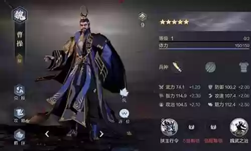曹植搭配什么阵容最好