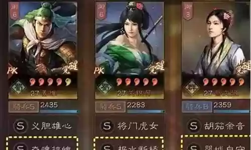 姜维关银屏蔡文姬阵容搭配