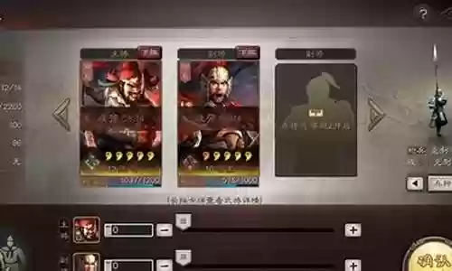 张飞主动战法搭配什么阵容