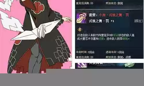 突破小南阵容搭配