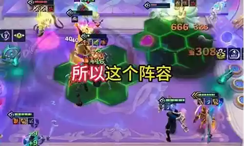 打团无脑阵容搭配图