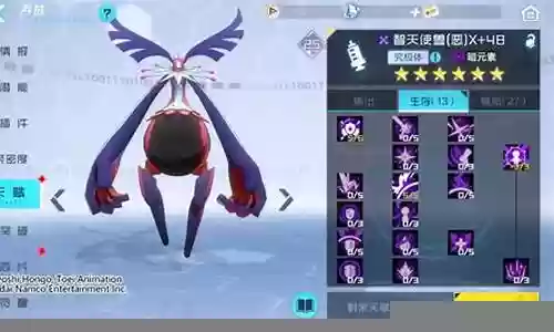 智天使兽恶阵容搭配