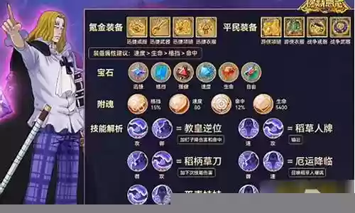 燃烧意志青白阵容搭配图