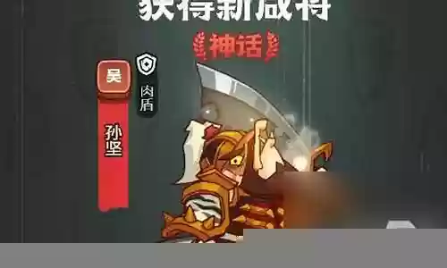 咸鱼之王曹仁搭配阵容