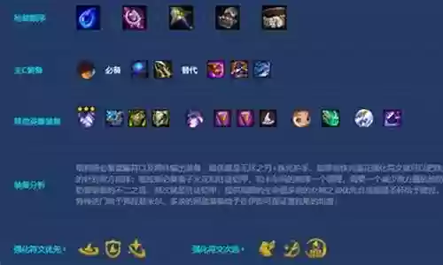 隐秘之海星界阵容搭配