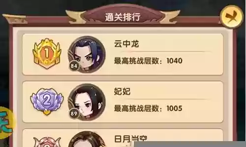 热血武馆推荐阵容搭配图