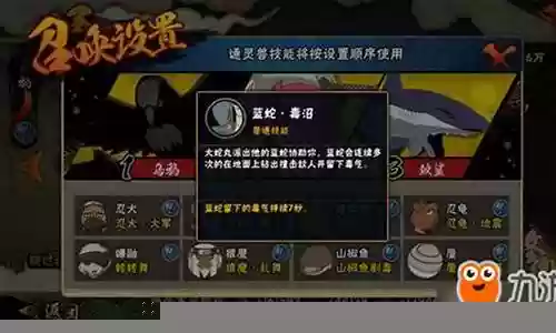 决斗场通灵兽搭配阵容