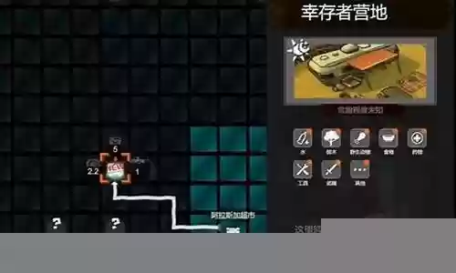幸存者营地阵容搭配