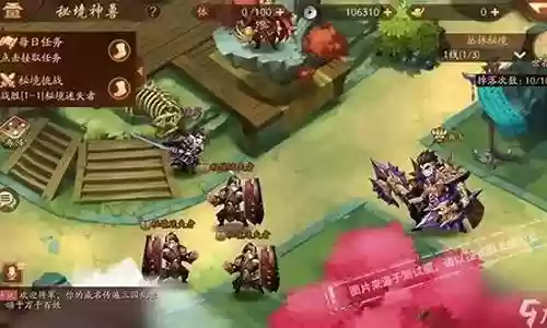 群雄阵容赤金神兵搭配攻略