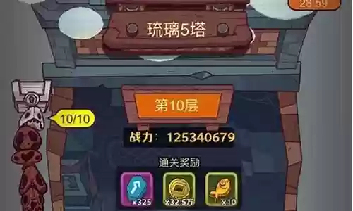 咸鱼咸将塔搭配阵容