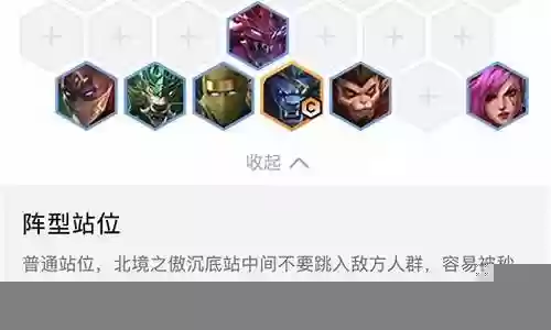 战狮怎么搭配阵容最强插图
