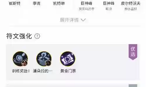 元素狼人阵容怎么搭配