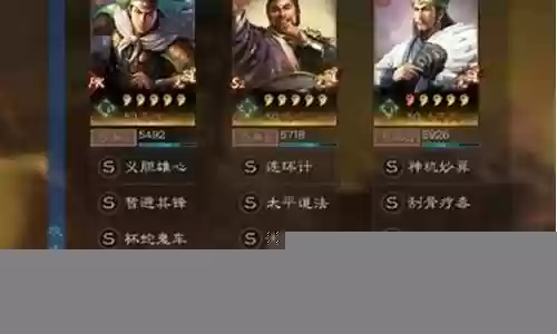 白板麒麟弓阵容搭配图