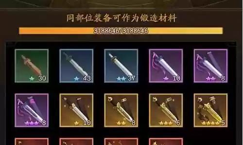 神仙道剑客阵容怎么搭配插图