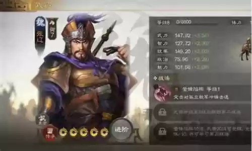 三棋郭嘉阵容搭配图表