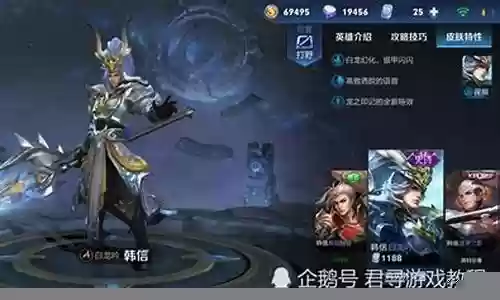 奇葩挑战韩信打野阵容搭配