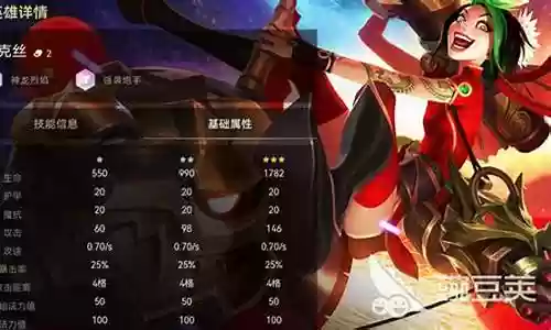 神龙烈焰普通阵容怎么搭配