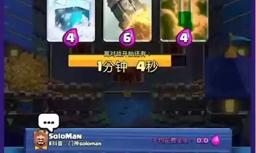 门神阵容卡牌搭配图片