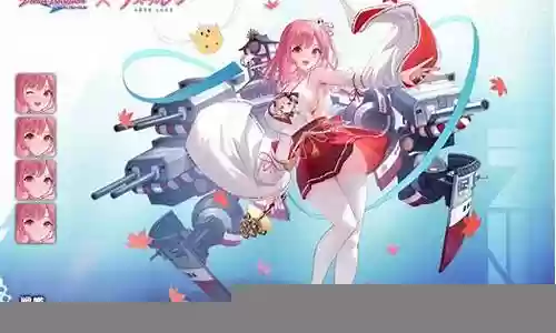 碧蓝航线阵容搭配穗香