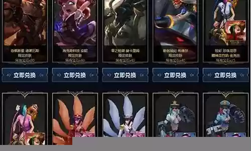 战利品海克斯阵容搭配
