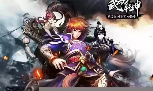 武动乾坤最强阵容搭配