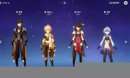 初始钟离组队阵容搭配最新
